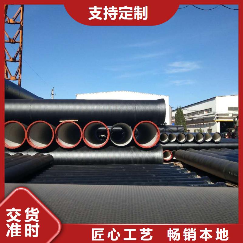 球墨铸铁管国标球墨铸铁管免费寄样