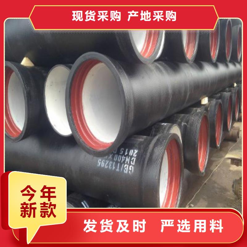 球墨鑄鐵管 K7球墨鑄鐵管供貨及時(shí)