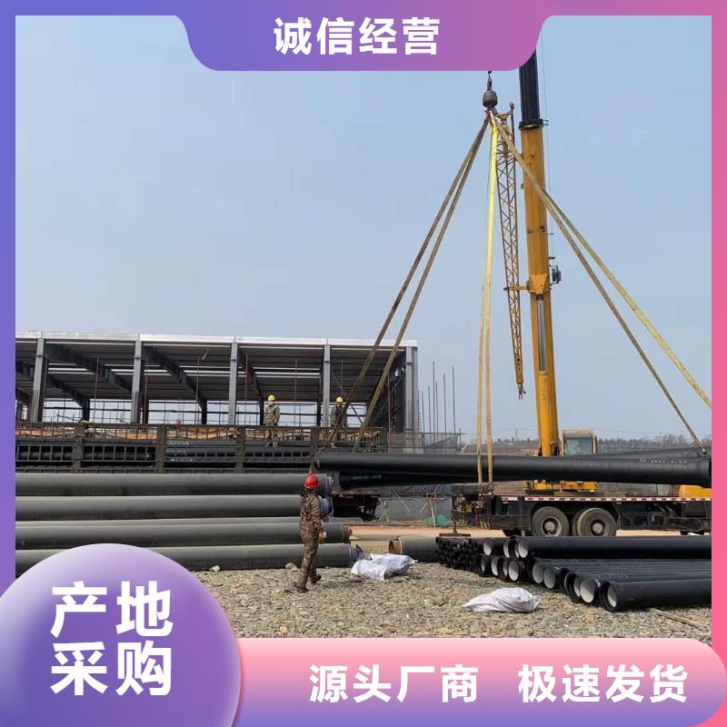 球墨铸铁管离心球墨铸铁管源头把关放心选购