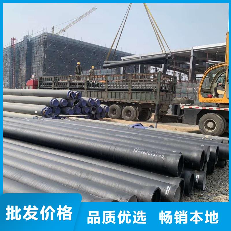 球墨鑄鐵管-K7球墨鑄鐵管工廠批發(fā)