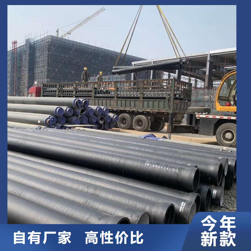 球墨鑄鐵管消防球墨鑄鐵管廠家