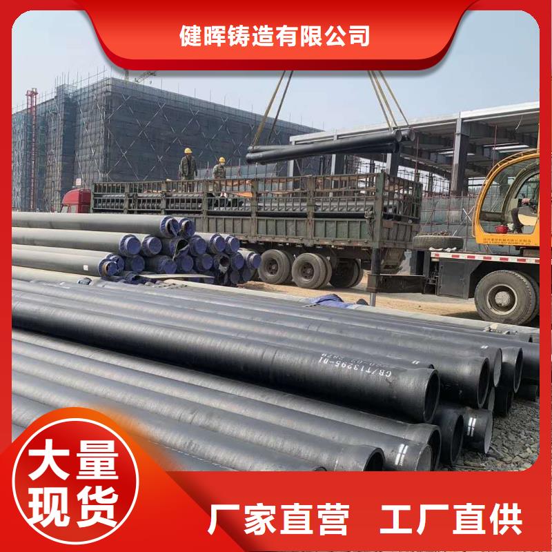 球墨鑄鐵管_國標球墨鑄鐵管質(zhì)優(yōu)價廉