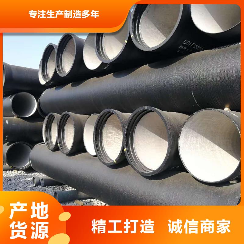 球墨铸铁管消防球墨铸铁管安心购