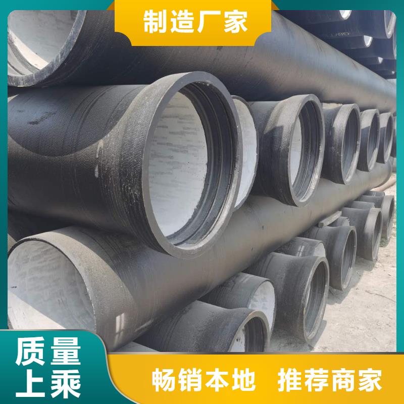 球墨铸铁管 国标球墨铸铁管N年生产经验