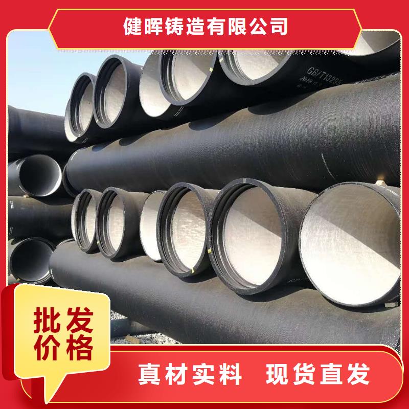 球墨鑄鐵管K9球墨鑄鐵管廠家售后完善