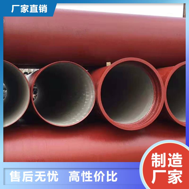  球墨铸铁管工厂采购