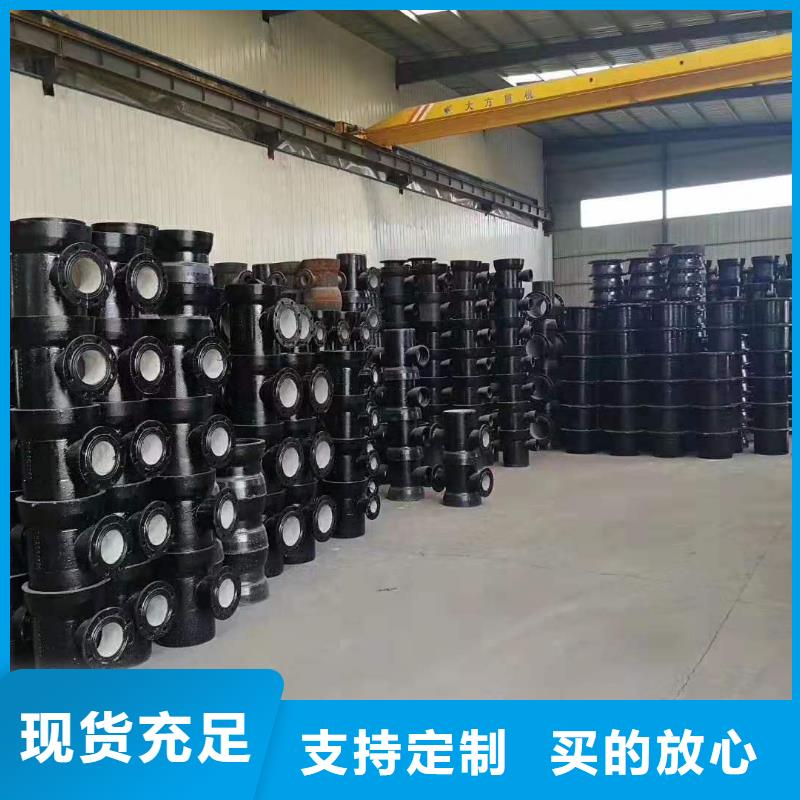 球墨铸铁管离心球墨铸铁管源头把关放心选购