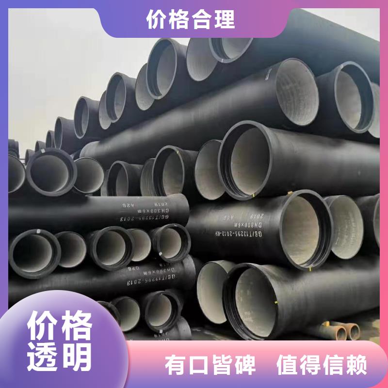 【球墨鑄鐵管】球墨鑄鐵井蓋應(yīng)用范圍廣泛