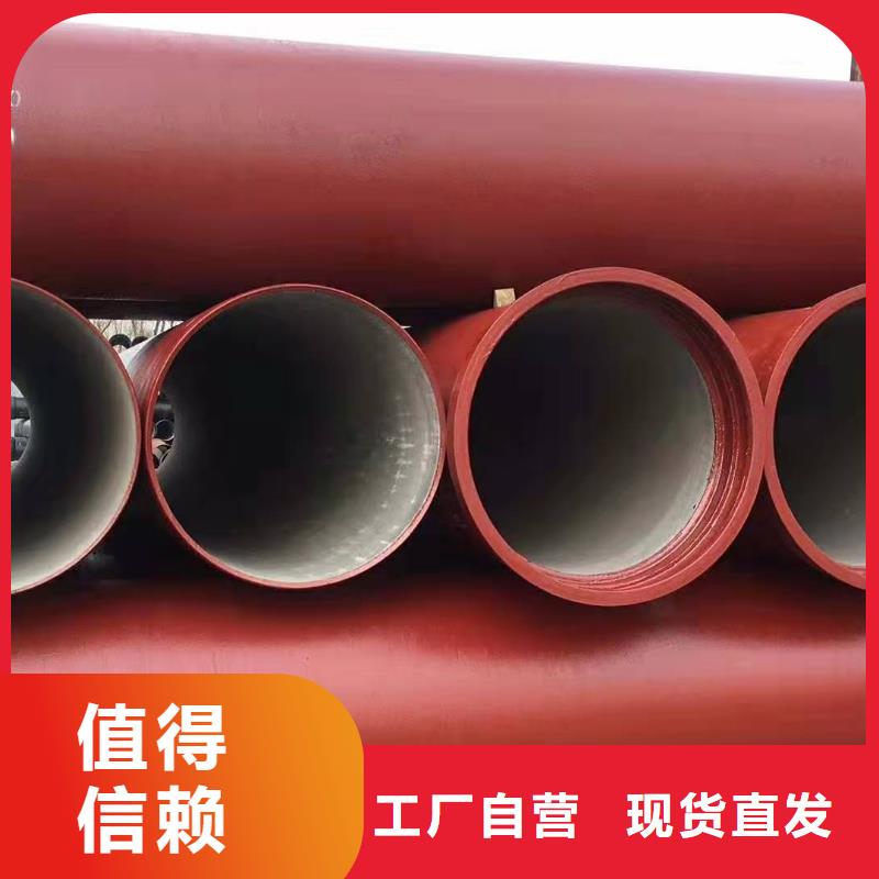 球墨鑄鐵管-離心球墨鑄鐵管離心球墨鑄鐵管顏色尺寸款式定制