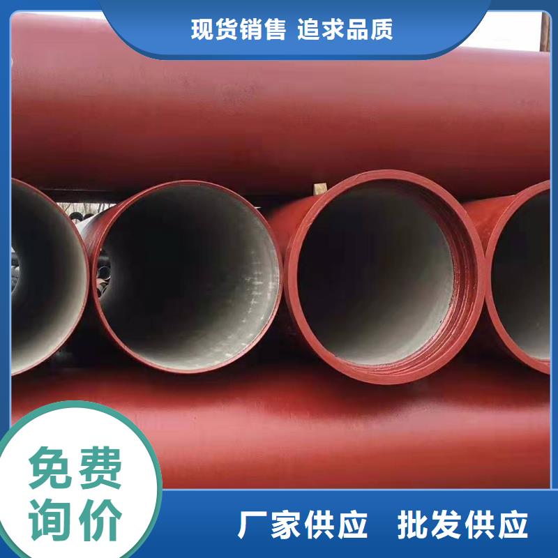 球墨鑄鐵管-離心球墨鑄鐵管工期短發(fā)貨快