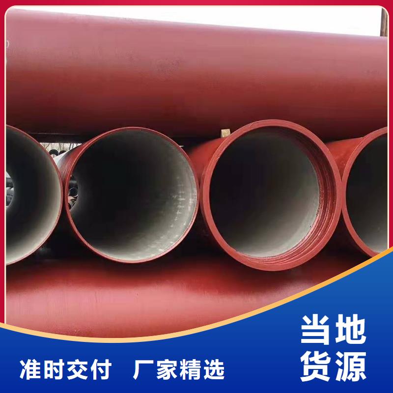球墨铸铁管_球墨铸铁井盖您想要的我们都有