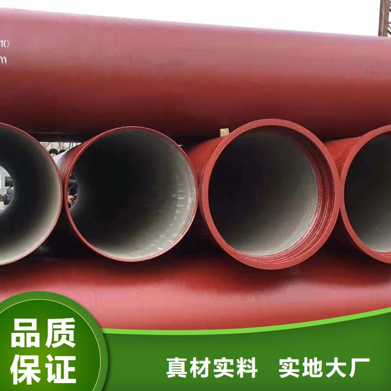 球墨鑄鐵管-K7球墨鑄鐵管工廠批發(fā)