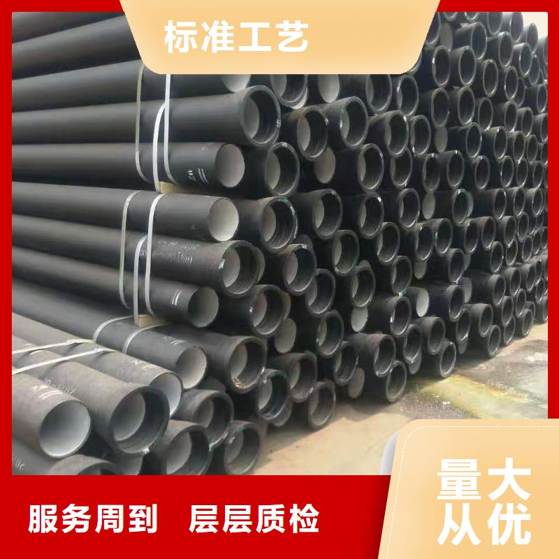 球墨铸铁管_K7球墨铸铁管严格把关质量放心