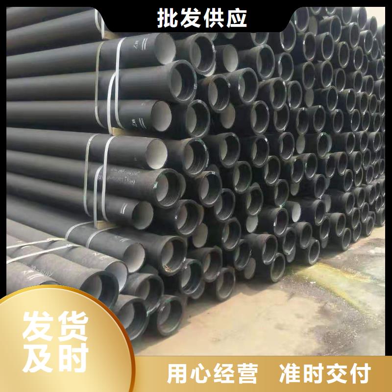 球墨铸铁管_消防球墨铸铁管多种规格库存充足