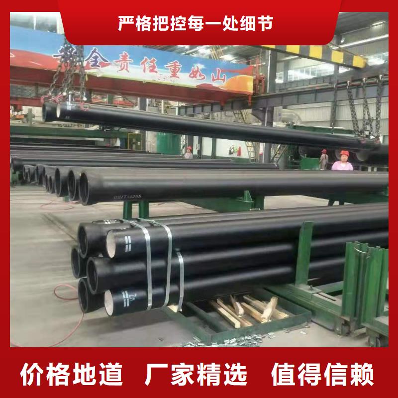 球墨鑄鐵管,消防球墨鑄鐵管為品質(zhì)而生產(chǎn)