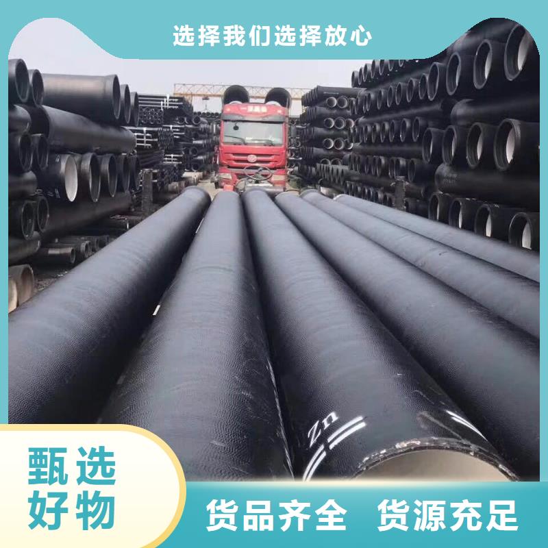 球墨铸铁管消防球墨铸铁管诚信商家