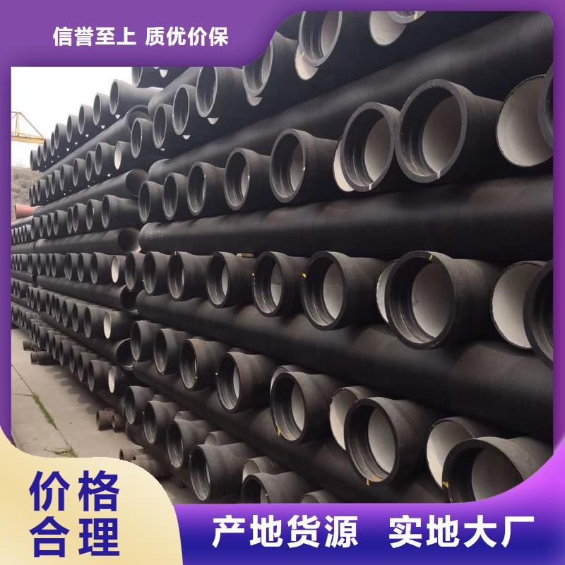 球墨鑄鐵管-離心球墨鑄鐵管工期短發(fā)貨快