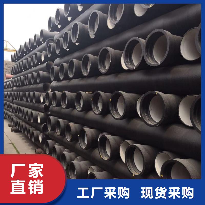 球墨铸铁管消防球墨铸铁管诚信商家