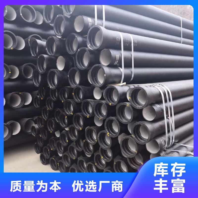 球墨鑄鐵管_消防球墨鑄鐵管多種規(guī)格庫存充足