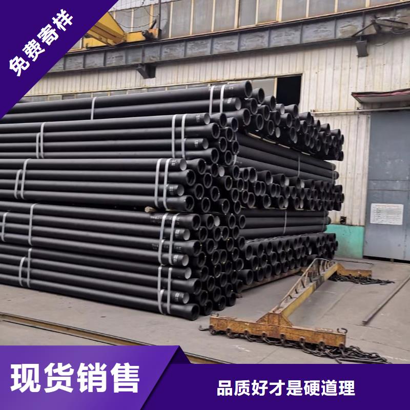 【球墨鑄鐵管消防球墨鑄鐵管工廠認(rèn)證】
