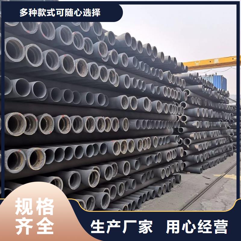 球墨鑄鐵管消防球墨鑄鐵管廠家直發(fā)
