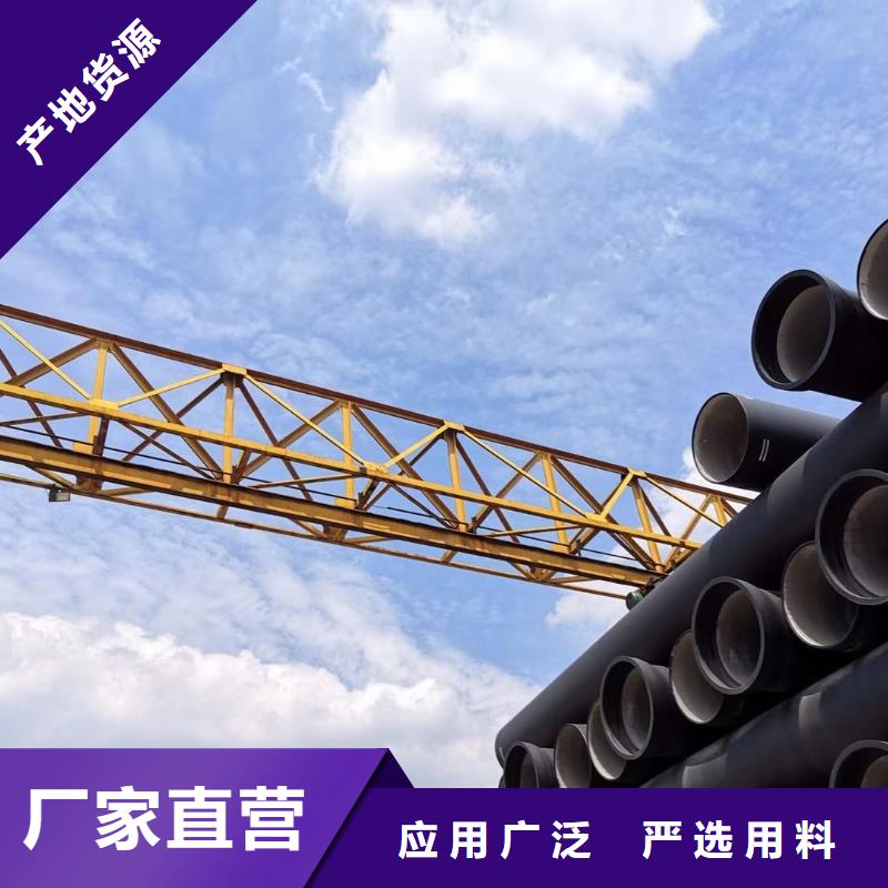 球墨铸铁管_离心球墨铸铁管精品优选