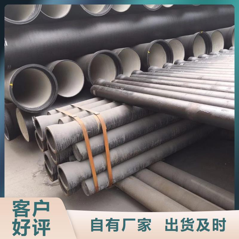 球墨鑄鐵管-離心球墨鑄鐵管工期短發(fā)貨快