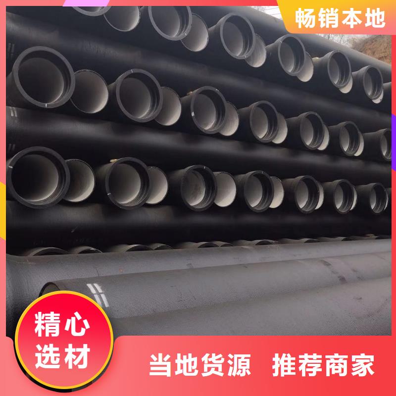 球墨鑄鐵管消防球墨鑄鐵管一站式采購(gòu)商家
