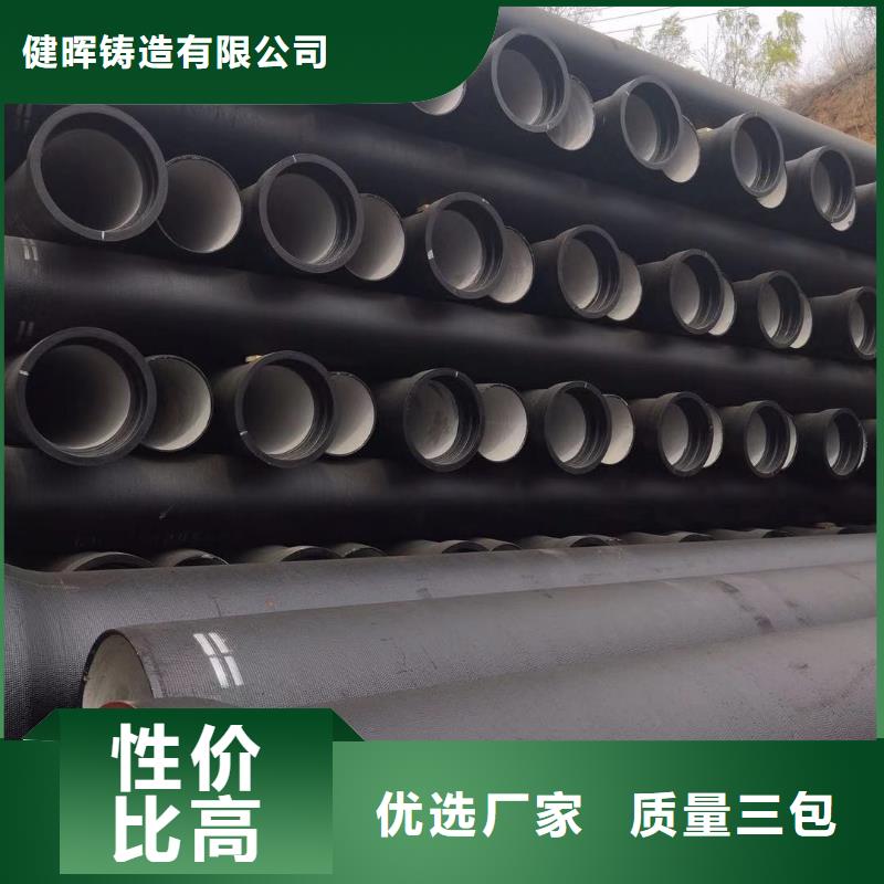 球墨鑄鐵管_球墨鑄鐵井蓋您想要的我們都有