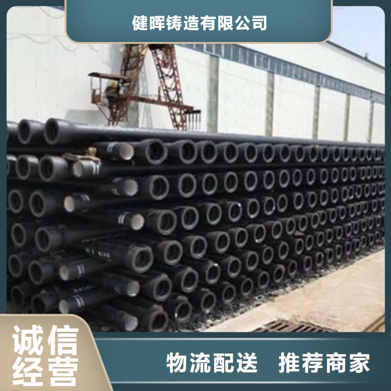 球墨铸铁管-球墨铸铁篦子严选材质