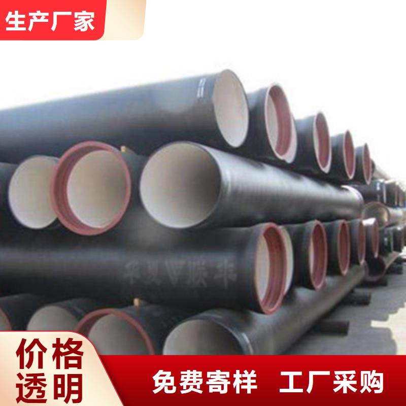 球墨鑄鐵管球墨鑄鐵井蓋實(shí)體誠(chéng)信經(jīng)營(yíng)