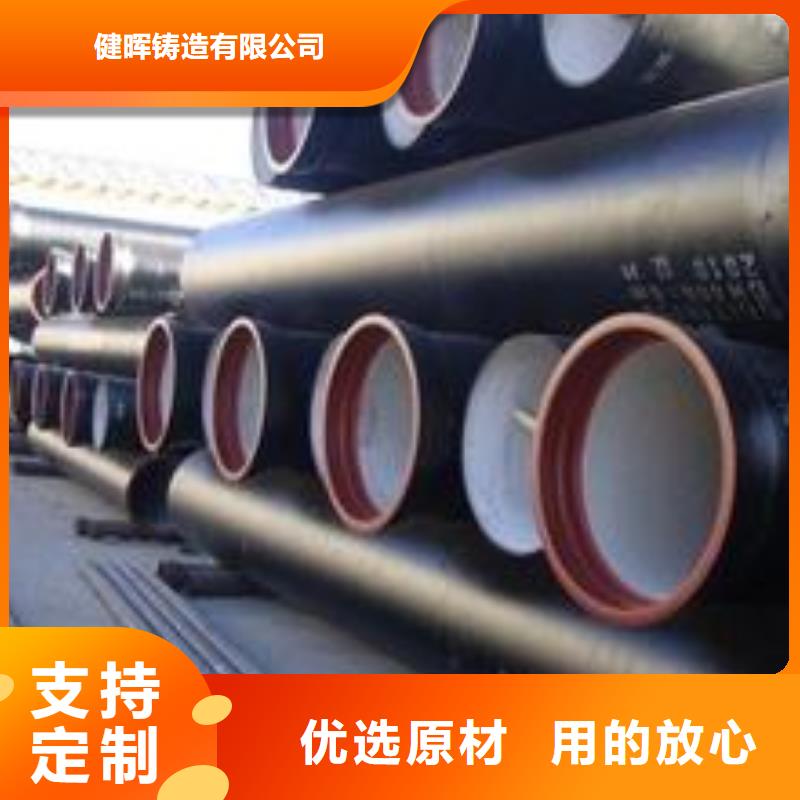 球墨鑄鐵管,球墨鑄鐵井蓋好品質(zhì)選我們