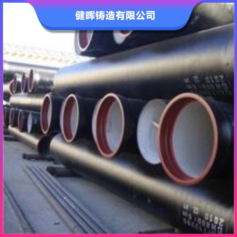 球墨鑄鐵管球墨鑄鐵井蓋實(shí)體誠(chéng)信經(jīng)營(yíng)