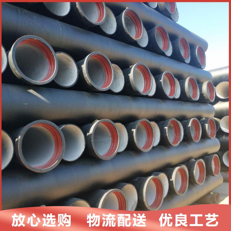 球墨鑄鐵管-K7球墨鑄鐵管工廠批發(fā)