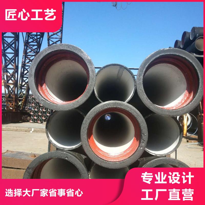 球墨鑄鐵管-K7球墨鑄鐵管工廠批發(fā)