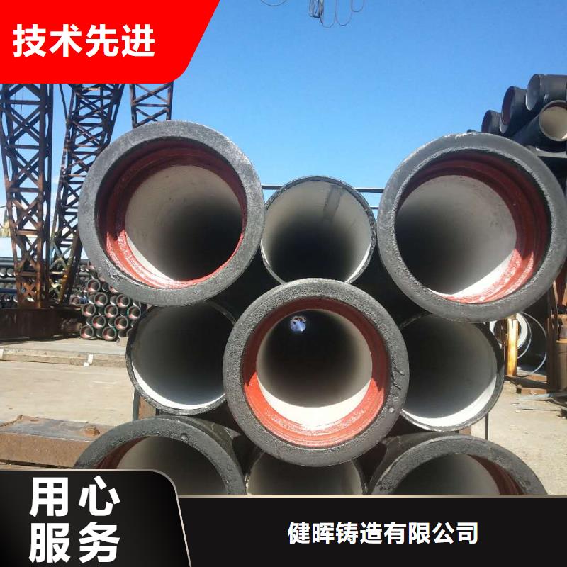球墨鑄鐵管,球墨鑄鐵井蓋好品質(zhì)選我們