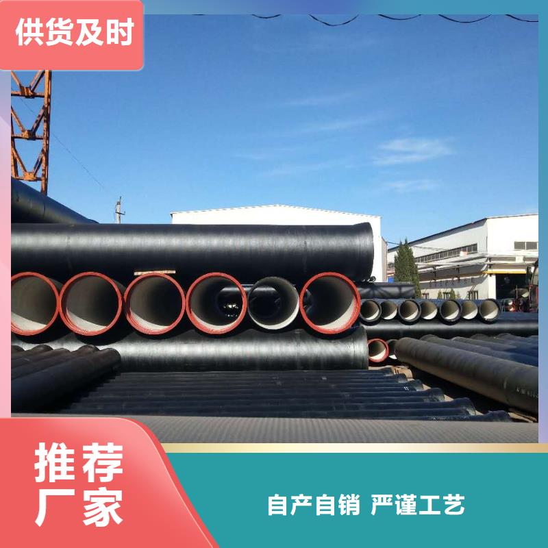 球墨鑄鐵管高品質(zhì)現(xiàn)貨銷售