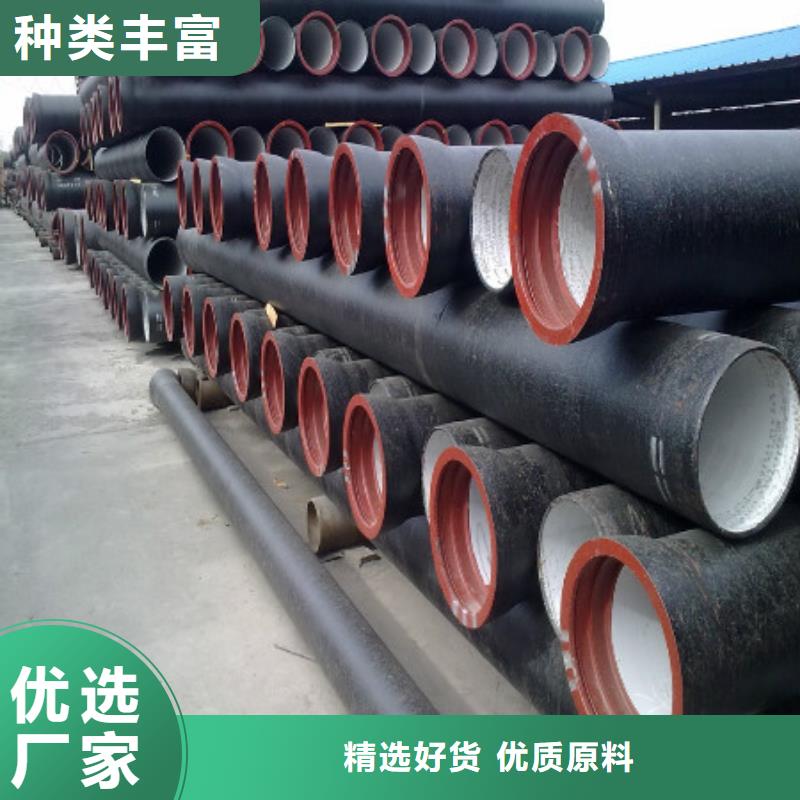 球墨鑄鐵管高品質(zhì)現(xiàn)貨銷售