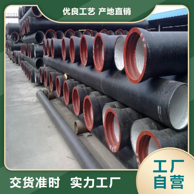 球墨鑄鐵管,球墨鑄鐵井蓋好品質(zhì)選我們