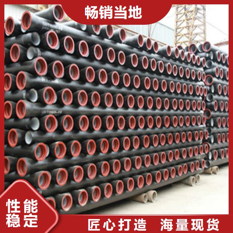 球墨鑄鐵管高品質(zhì)現(xiàn)貨銷售