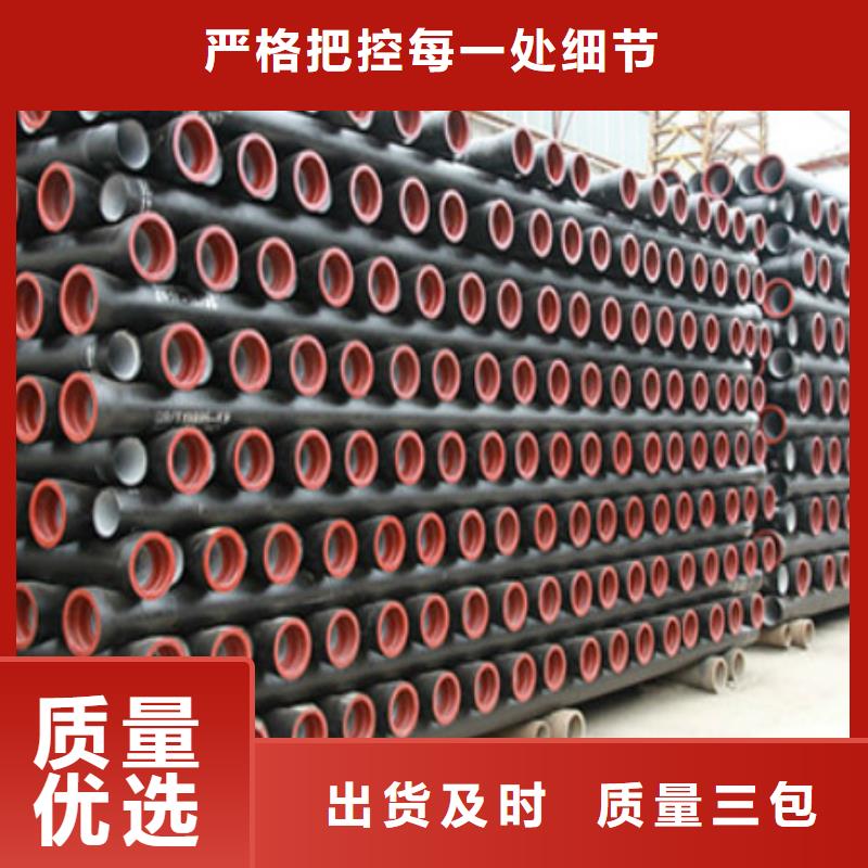 球墨鑄鐵管-K7球墨鑄鐵管工廠批發(fā)