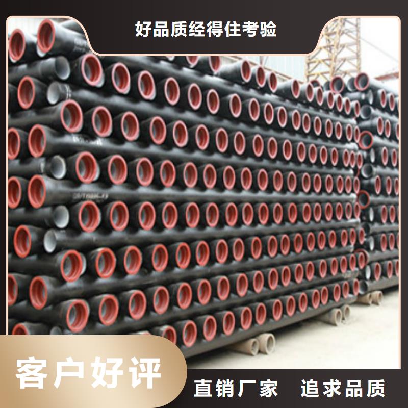 球墨鑄鐵管K9球墨鑄鐵管廠家售后完善