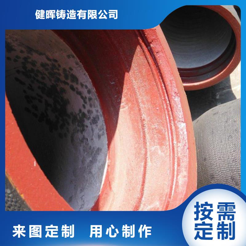 球墨鑄鐵管高品質(zhì)現(xiàn)貨銷售