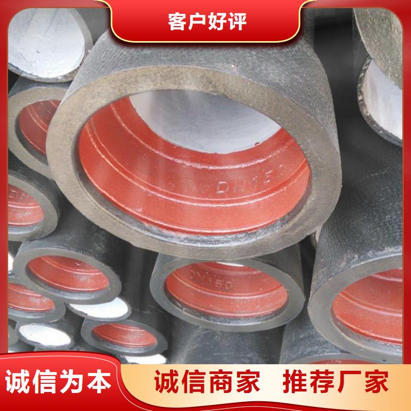 球墨鑄鐵管高品質(zhì)現(xiàn)貨銷售