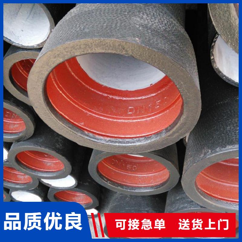 球墨鑄鐵管,球墨鑄鐵井蓋好品質(zhì)選我們