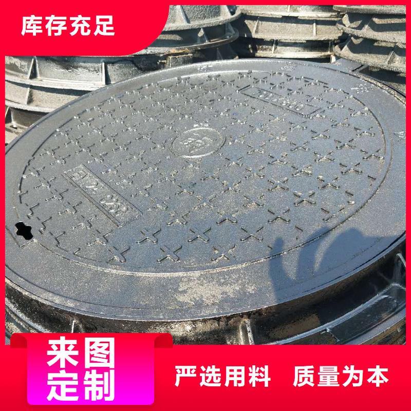  球墨鑄鐵井蓋優(yōu)良工藝