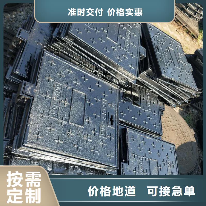 球墨鑄鐵井蓋_國(guó)標(biāo)球墨鑄鐵管廠家擁有先進(jìn)的設(shè)備