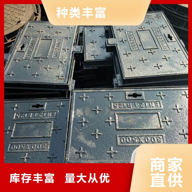  球墨鑄鐵井蓋貨源直銷