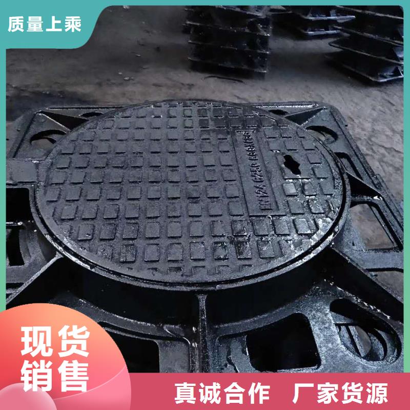 球墨鑄鐵井蓋K9球墨鑄鐵管品質服務