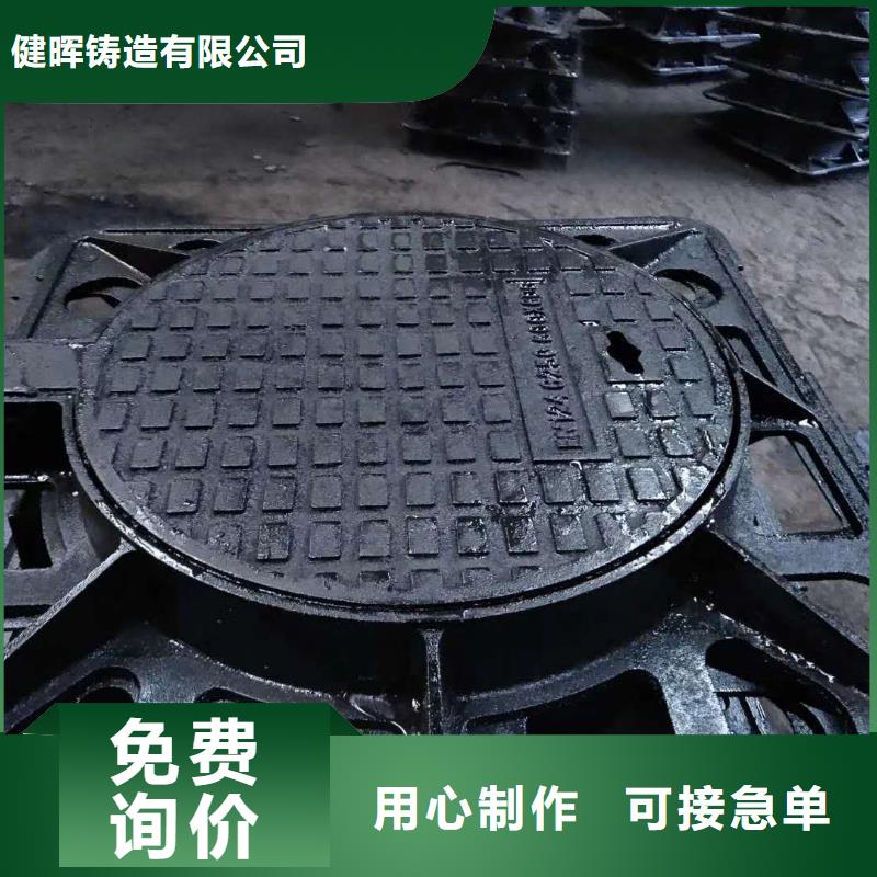  球墨铸铁井盖源头直供